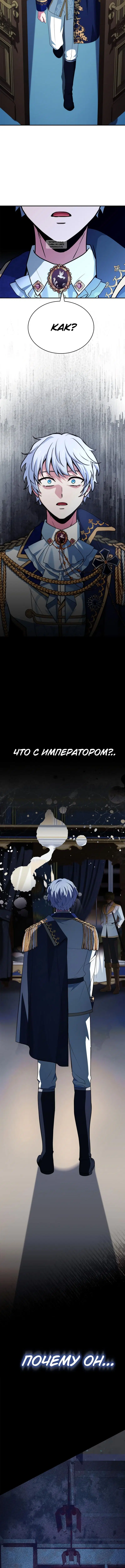 Page 12.001