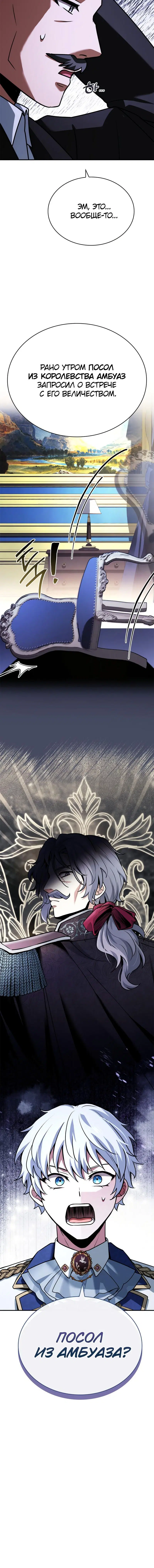 Page 12.001