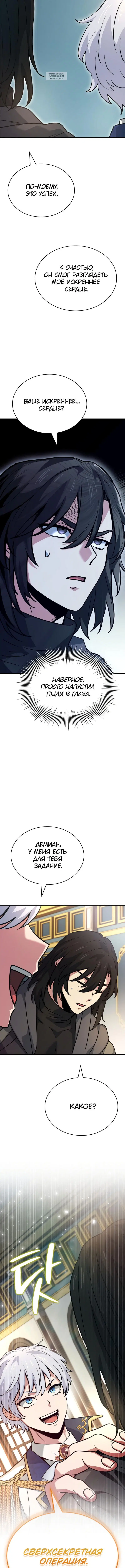 Page 12.001