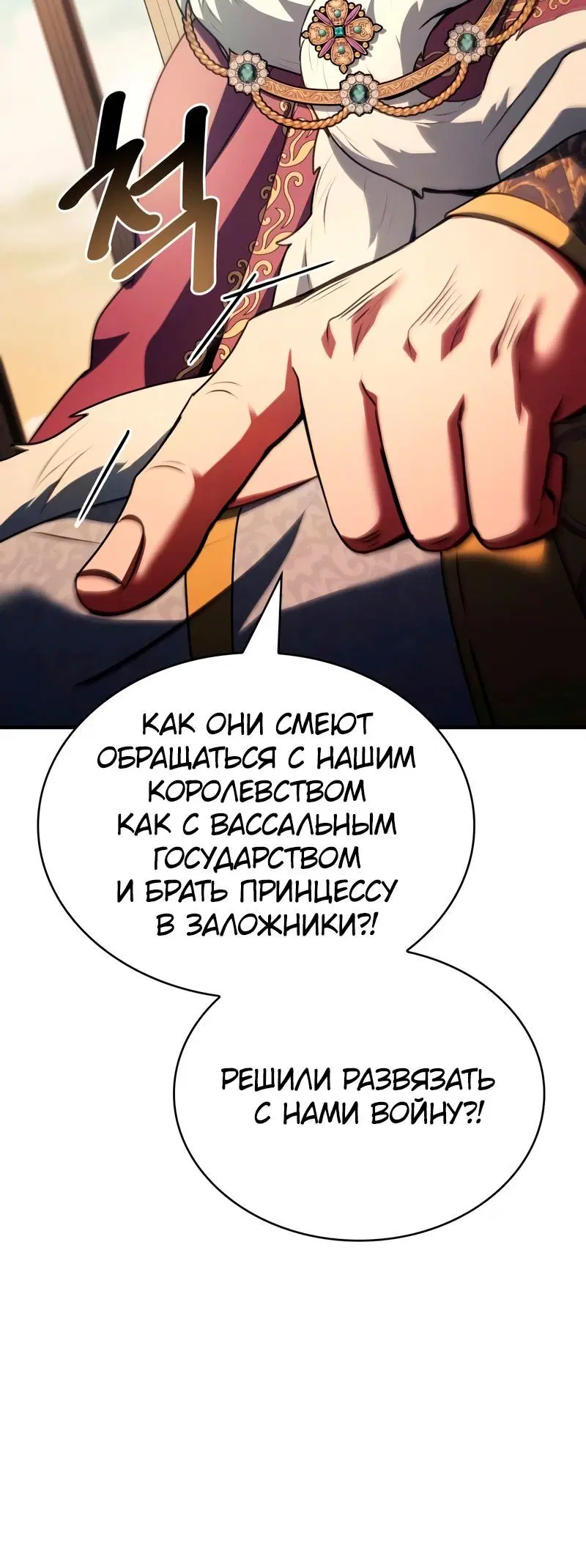 Page 12.001