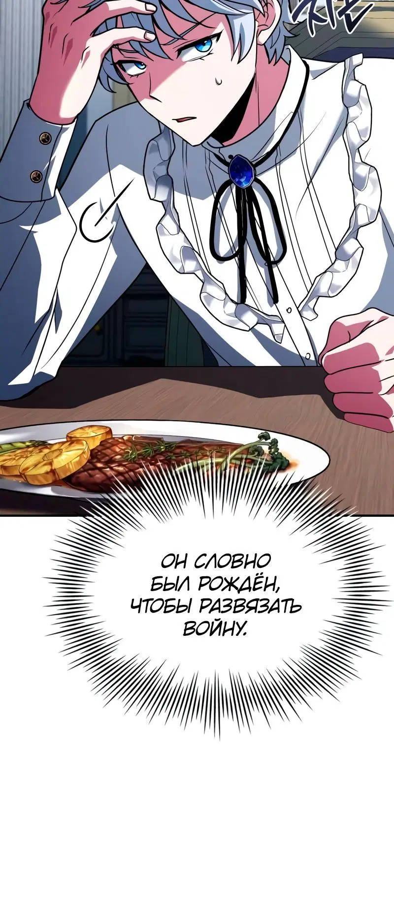 Page 12.001