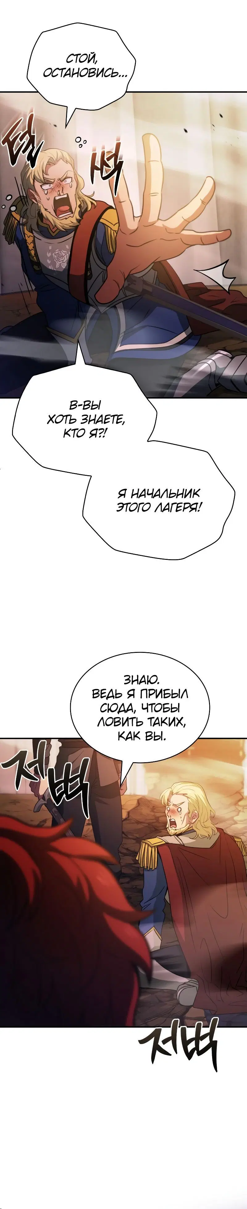 Page 12.001