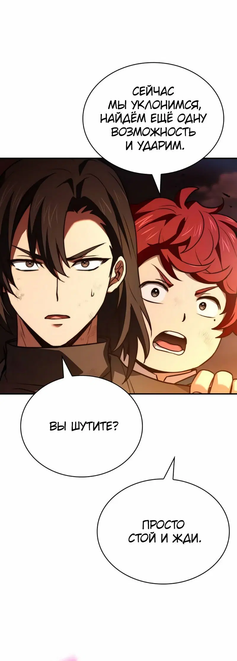 Page 12.001