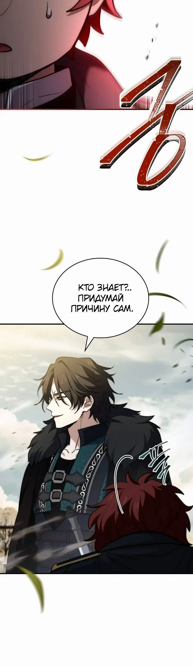 Page 12.001