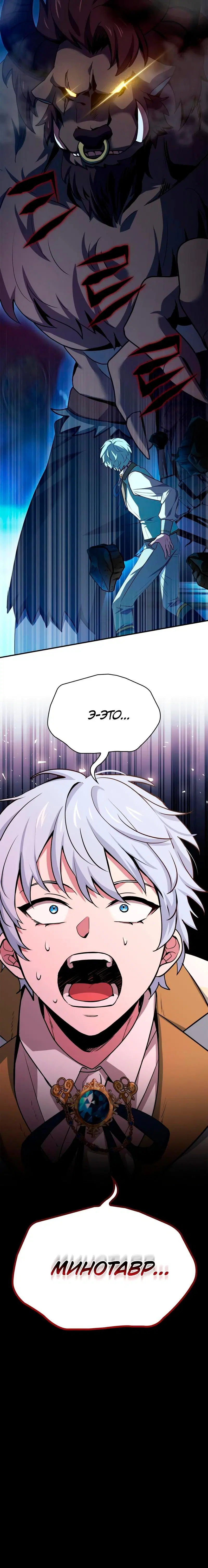 Page 12.001
