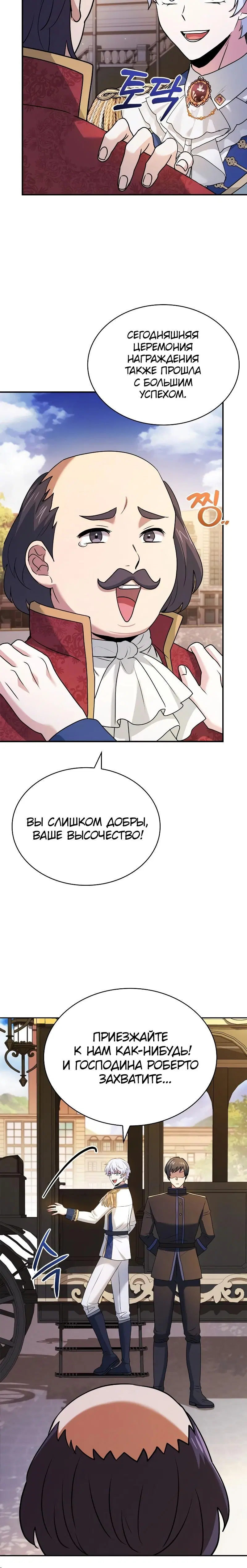 Page 12.001
