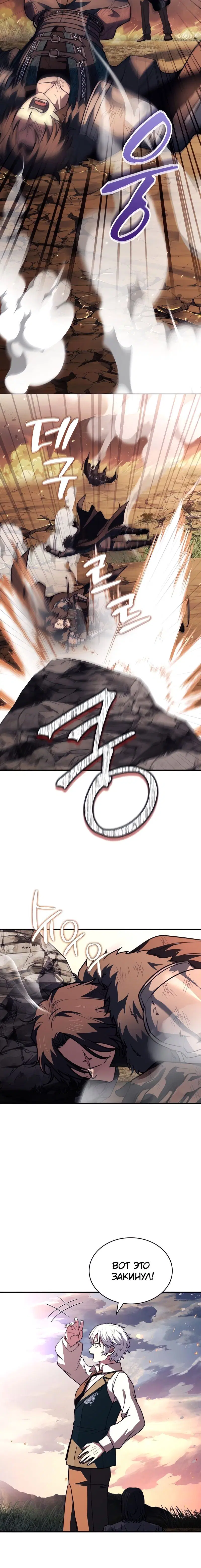 Page 12.001
