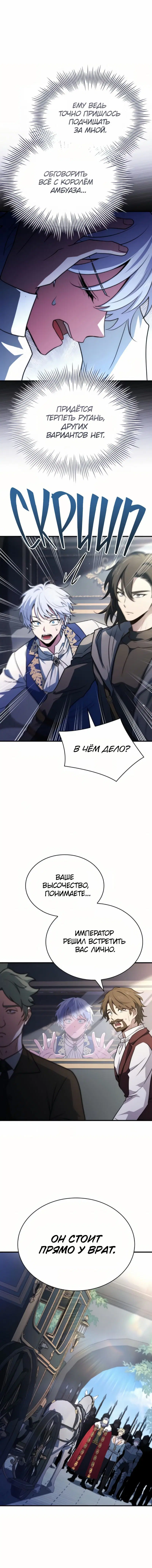 Page 12.001