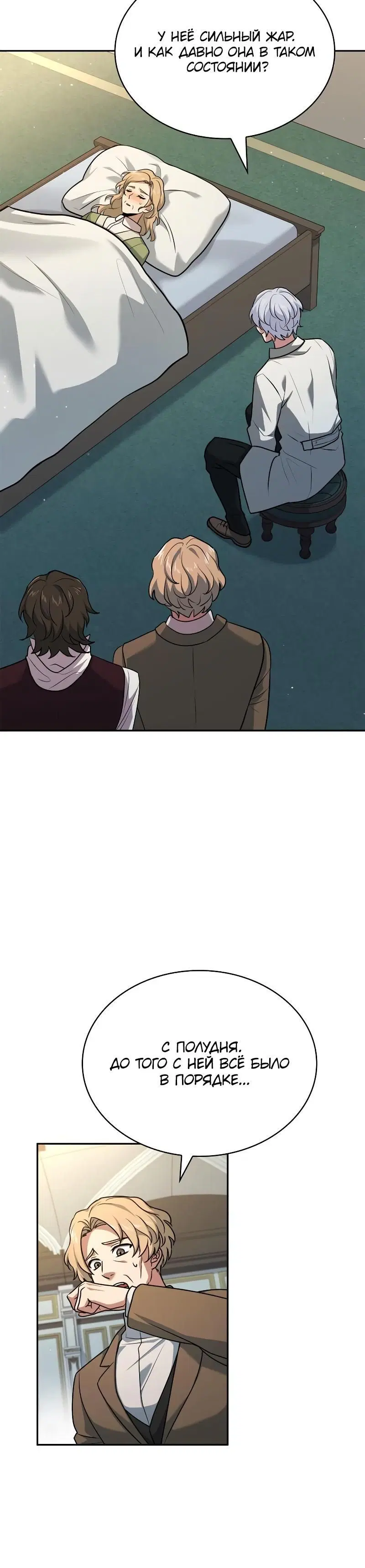Page 13.001