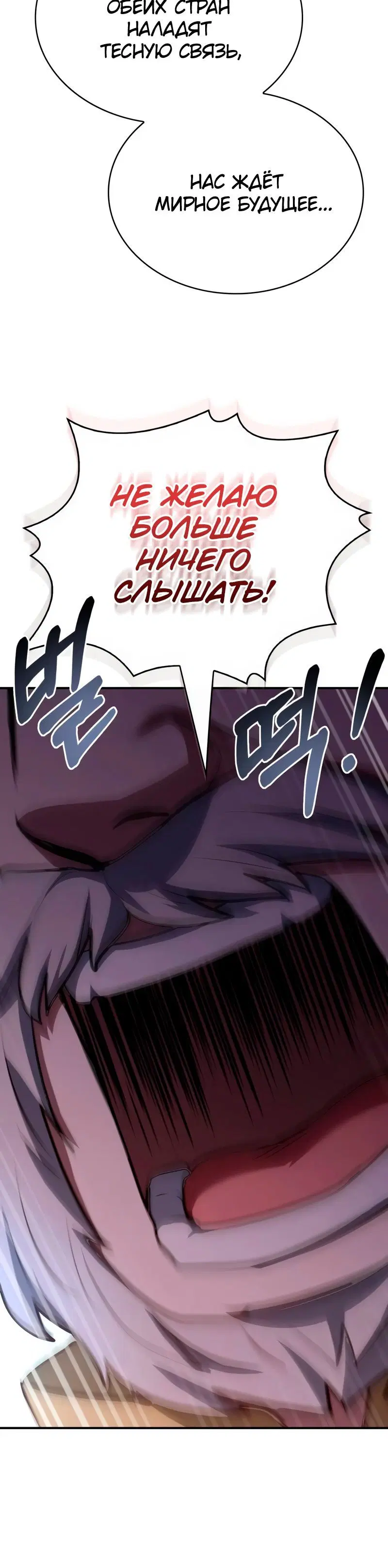 Page 13.001