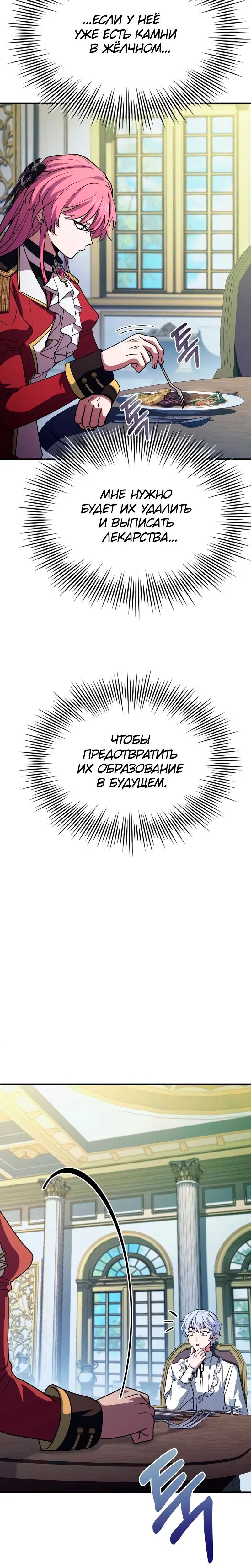 Page 13.001