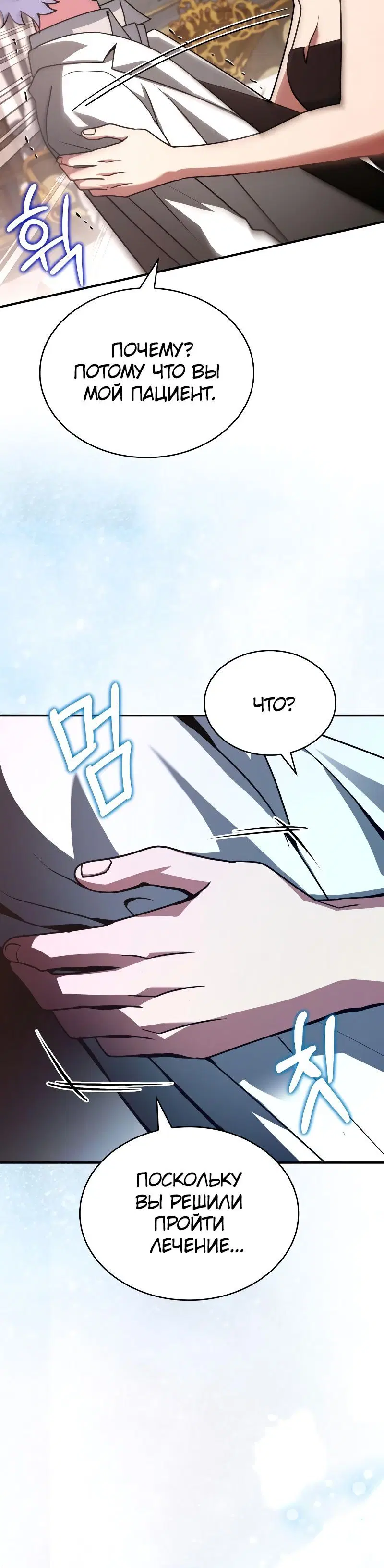 Page 13.001