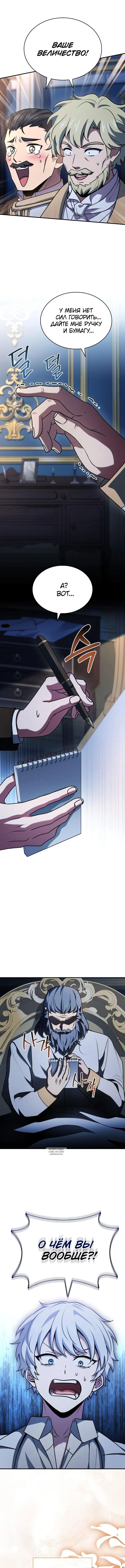 Page 13.000