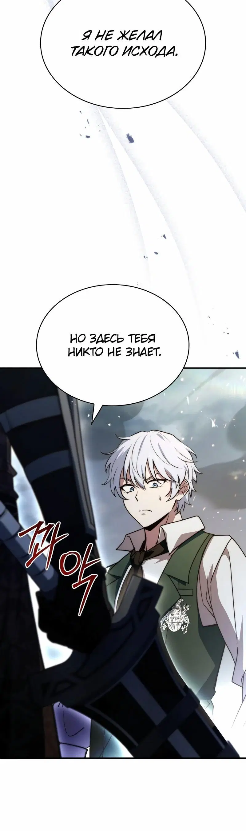 Page 13.001