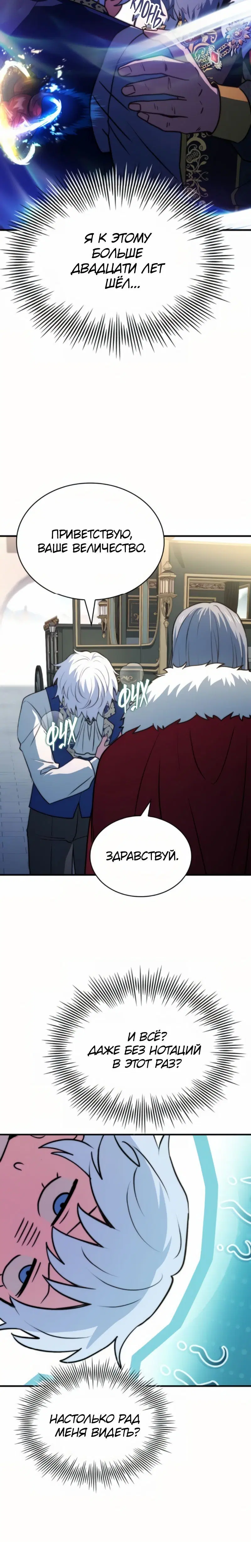 Page 13.001
