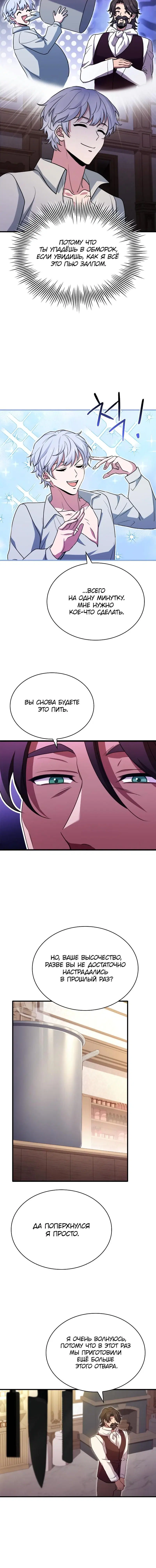 Page 2.001