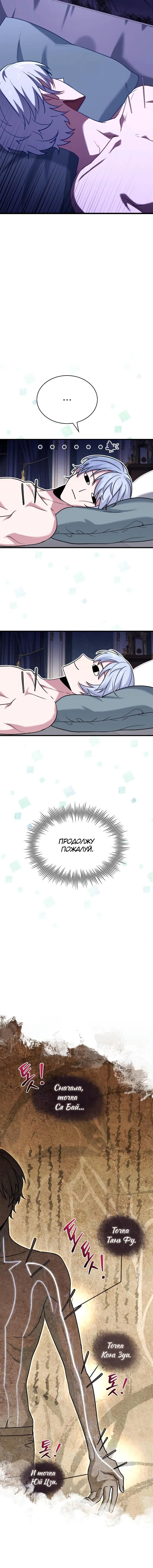 Page 2.001