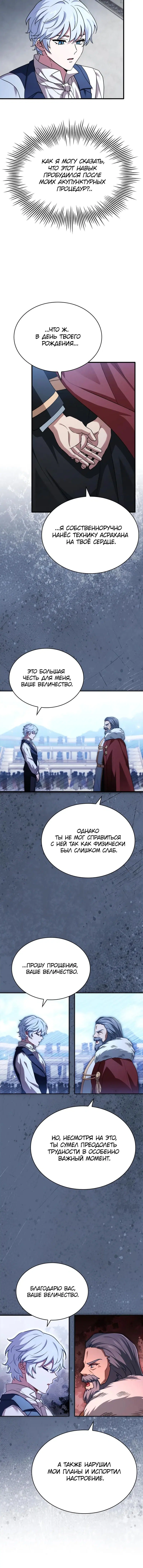 Page 2.001