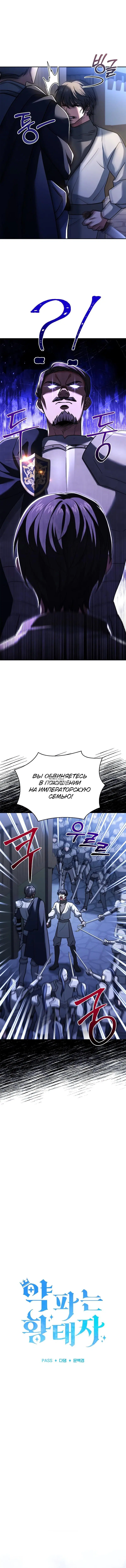 Page 2.000
