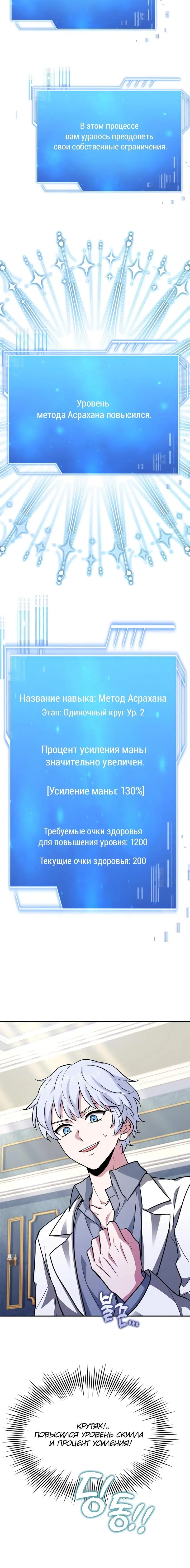 Page 2.001