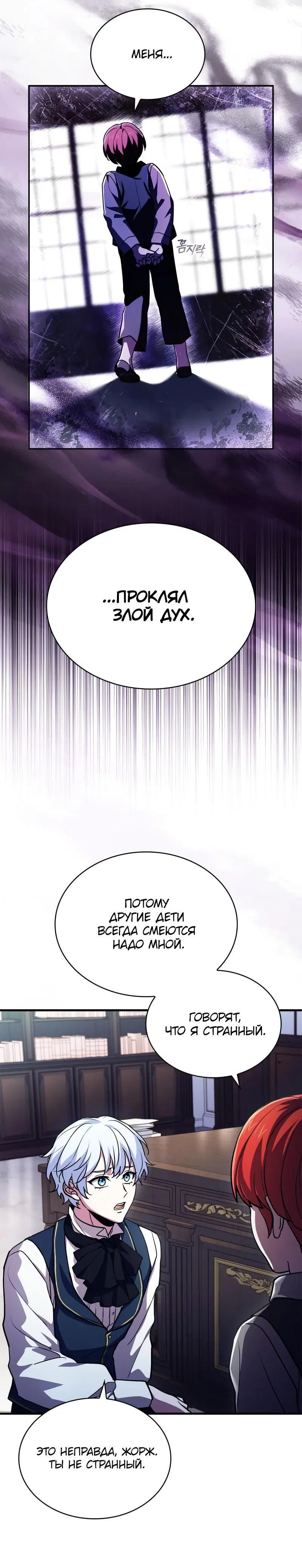 Page 2.001