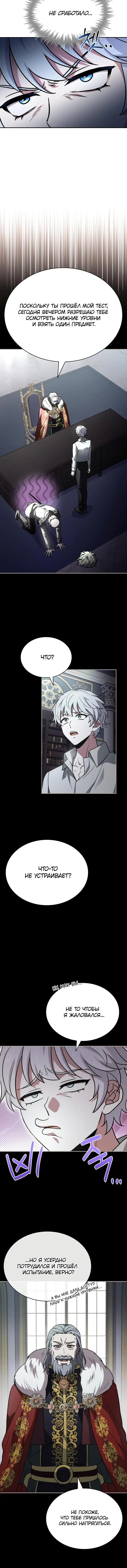 Page 2.001
