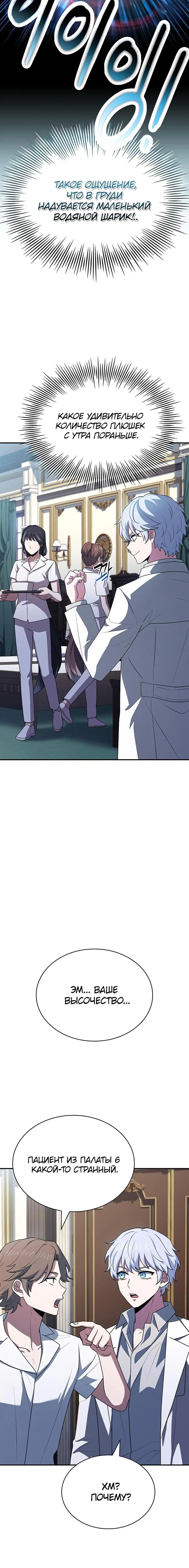 Page 2.001