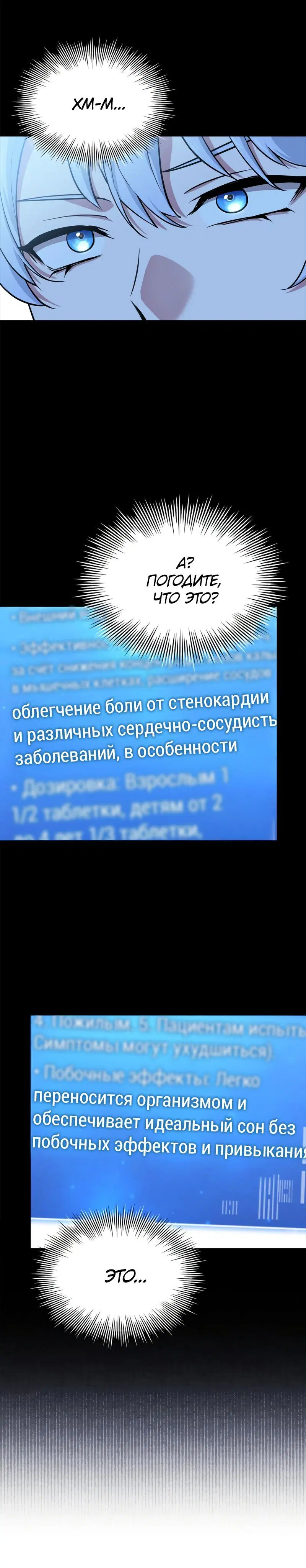 Page 2.001