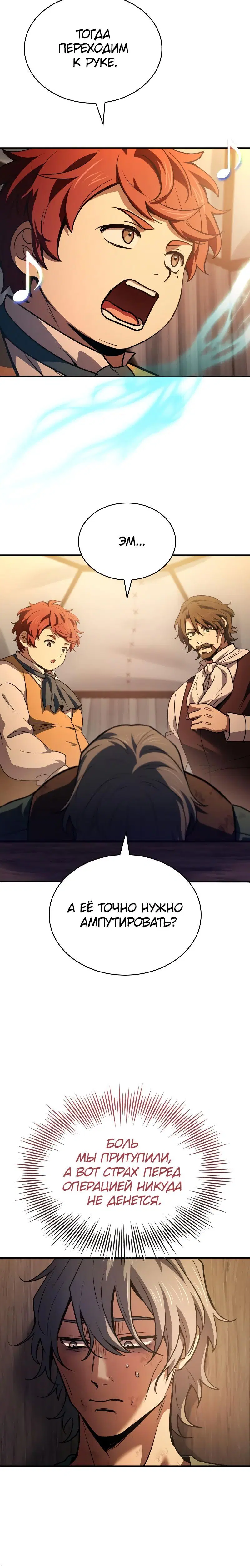 Page 2.001