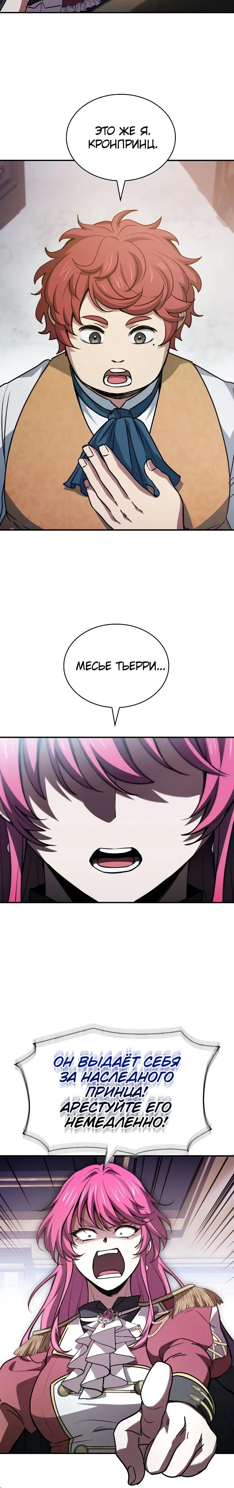 Page 2.001