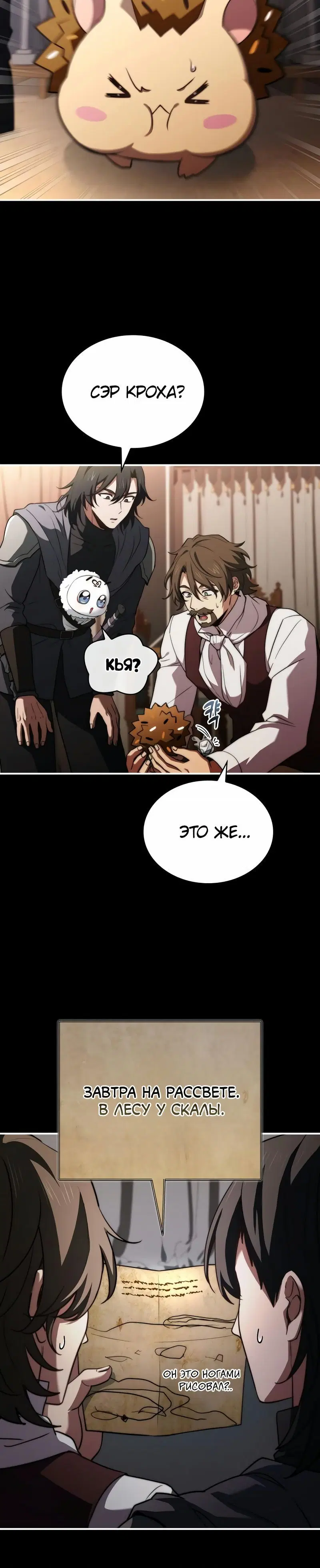 Page 2.001