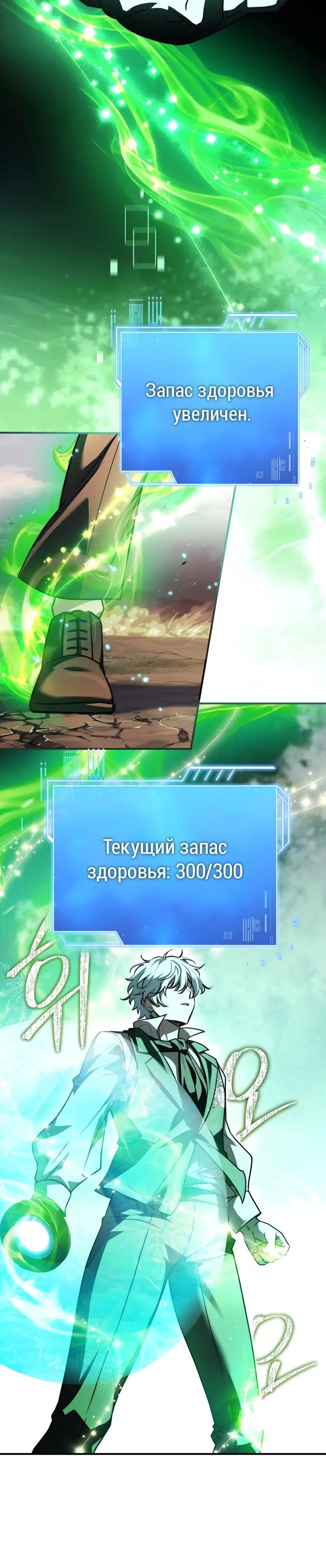 Page 2.001