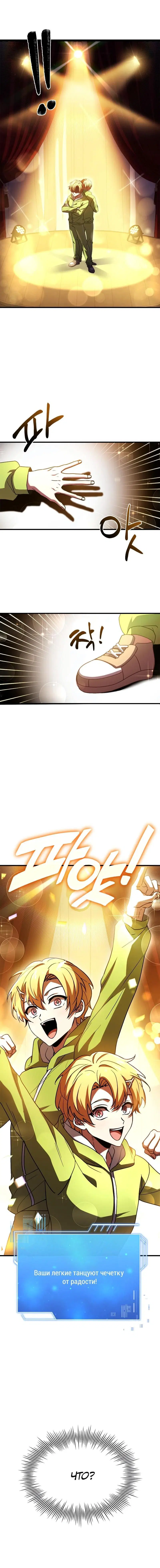 Page 3.001