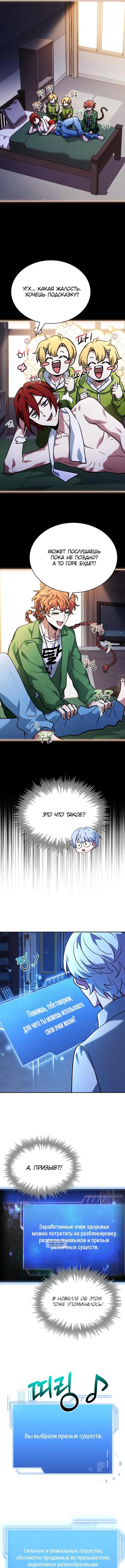 Page 3.000