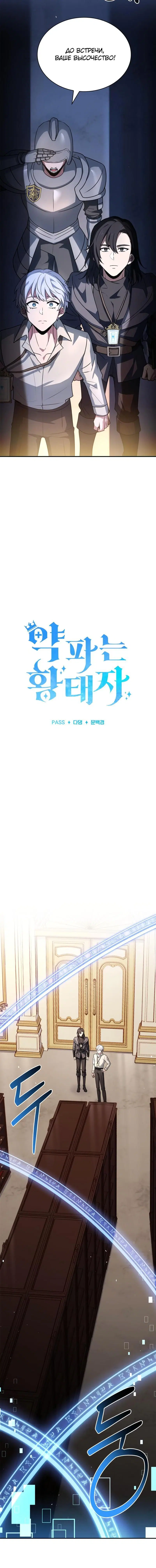 Page 3.001