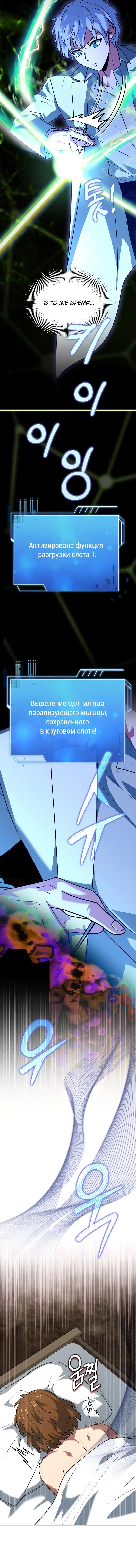 Page 3.001