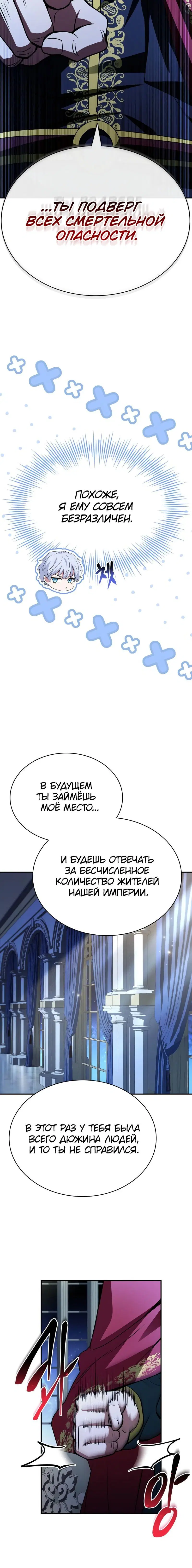 Page 3.001
