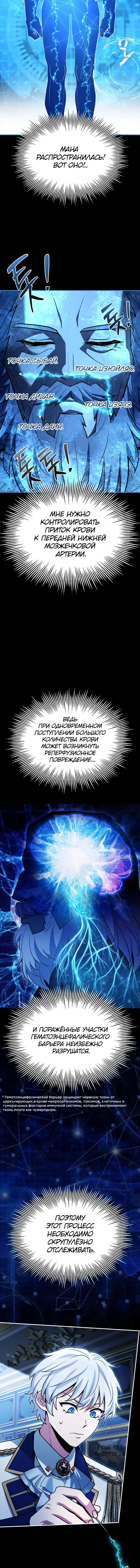 Page 3.001