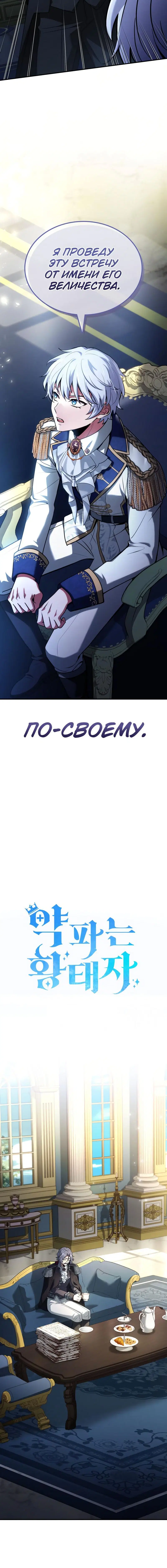 Page 3.001