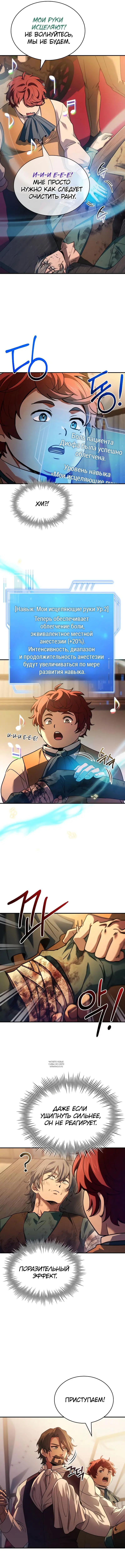 Page 3.000