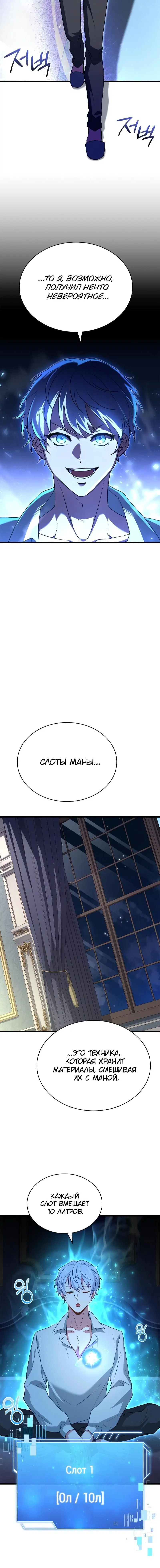 Page 4.001