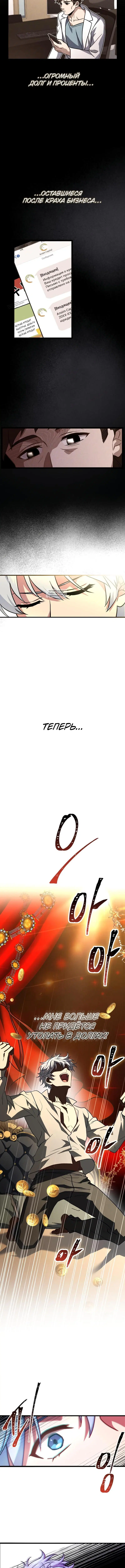 Page 4.001