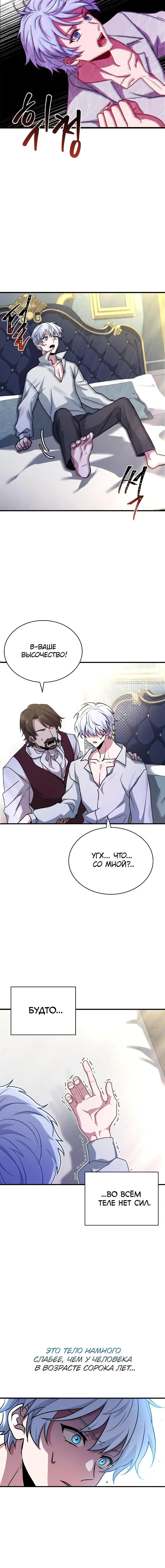 Page 4.002