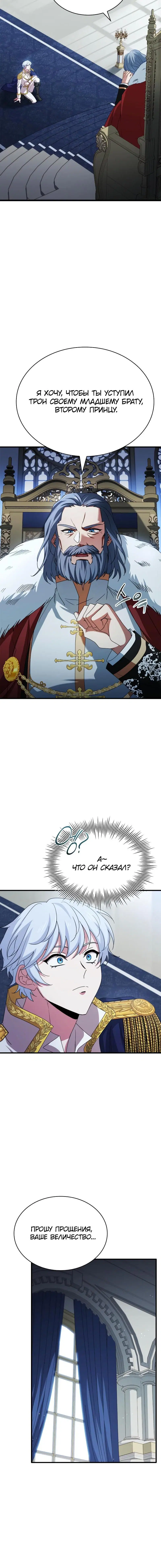 Page 4.001