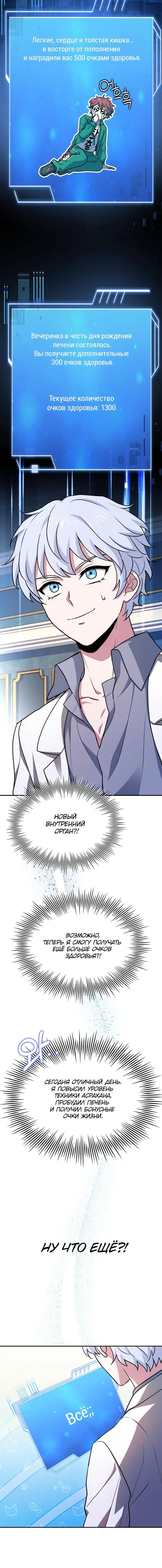 Page 4.001