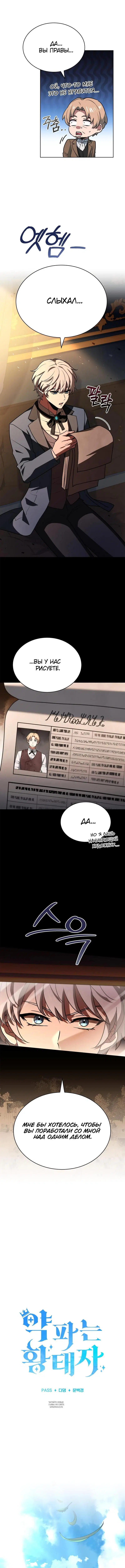 Page 4.000
