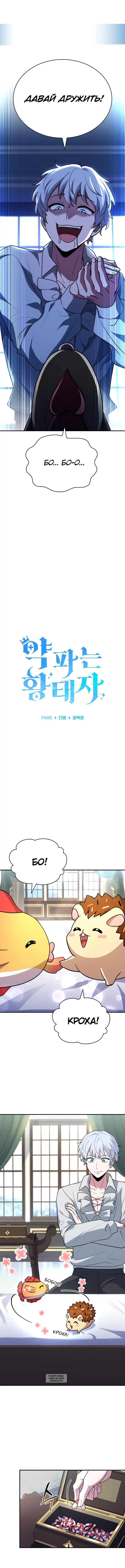Page 4.000