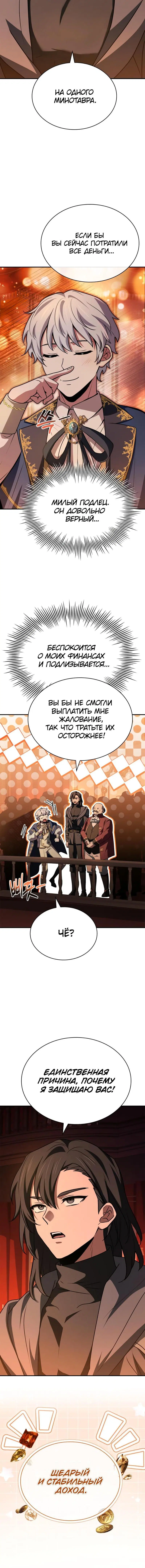 Page 4.001