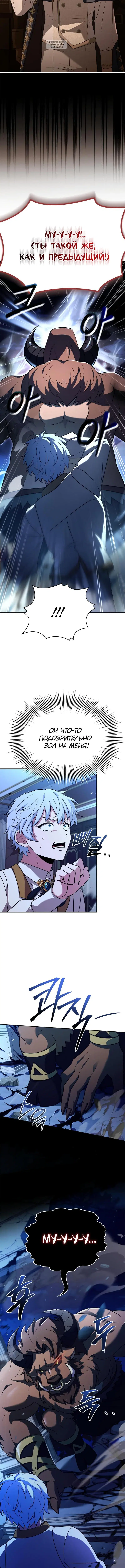 Page 4.001