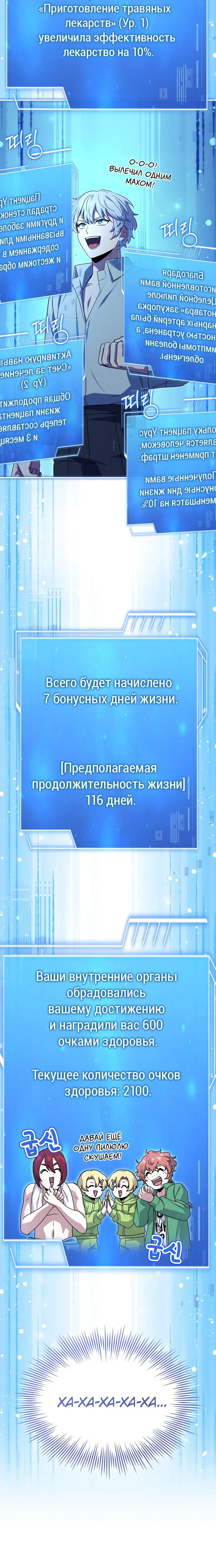 Page 4.001